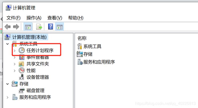 python實現(xiàn)企業(yè)微信定時發(fā)送文本消息的示例代碼