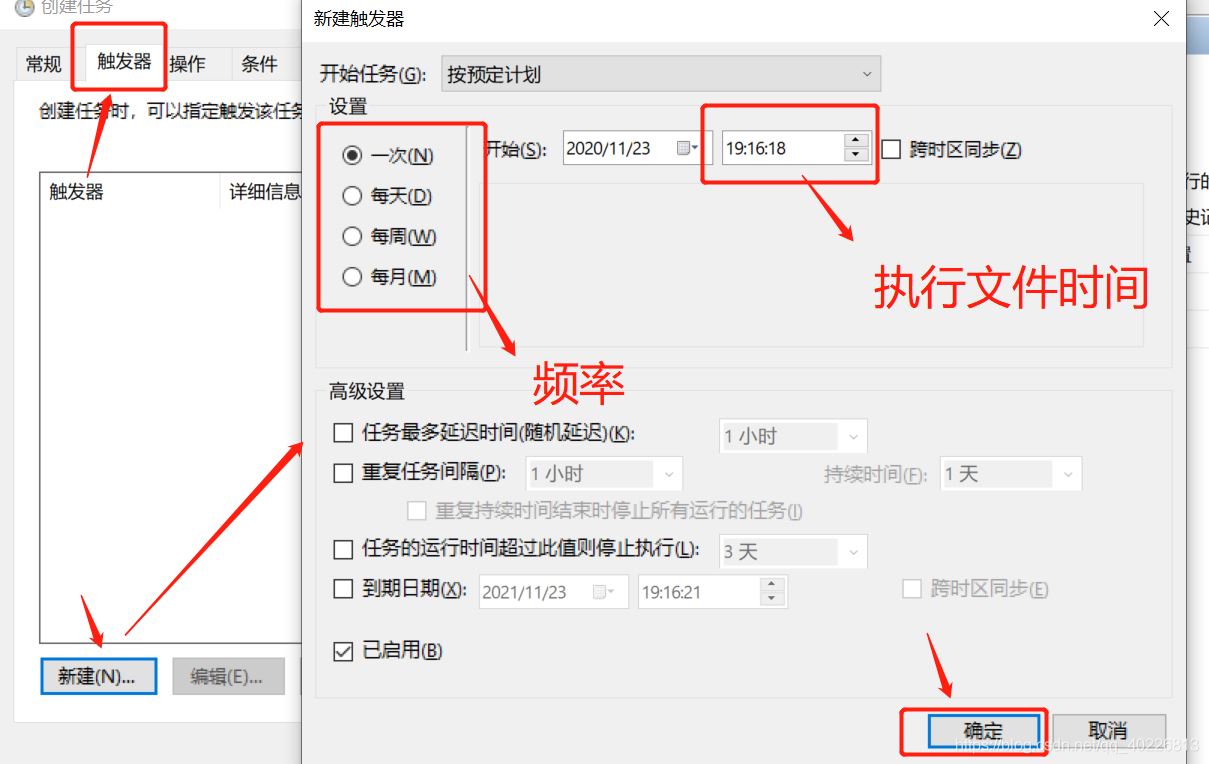 python實現(xiàn)企業(yè)微信定時發(fā)送文本消息的示例代碼