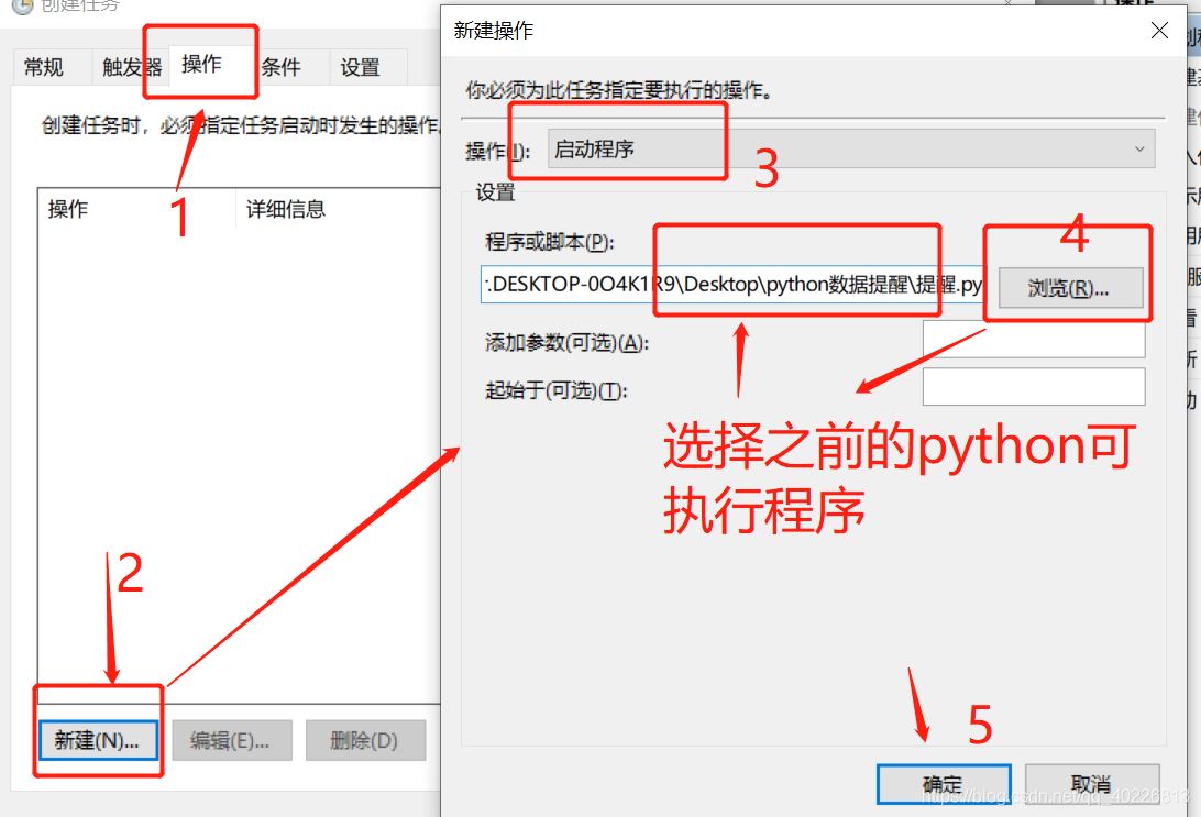 python實現(xiàn)企業(yè)微信定時發(fā)送文本消息的示例代碼