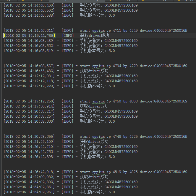 python+appium+yaml移動端自動化測試框架實現詳解