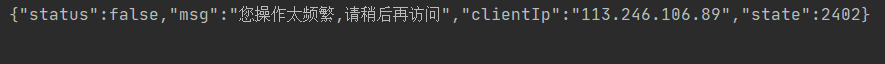 python使用requests庫爬取拉勾網招聘信息的實現
