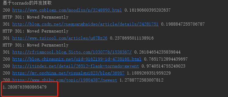 Python并發爬蟲常用實現方法解析
