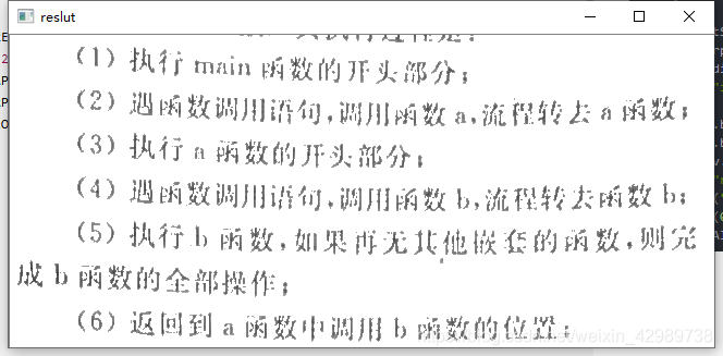 Python + opencv對拍照得到的圖片進行背景去除的實現方法