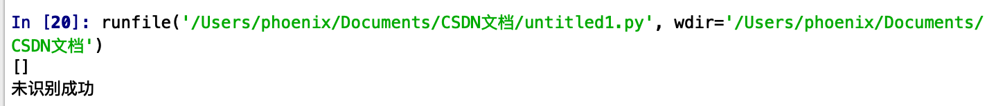 詳解利用python識(shí)別圖片中的條碼（pyzbar）及條碼圖片矯正和增強(qiáng)