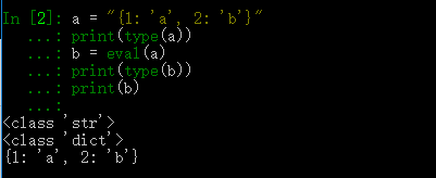 Python eval函數(shù)原理及用法解析