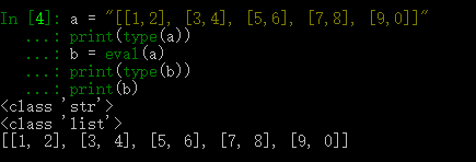 Python eval函數(shù)原理及用法解析