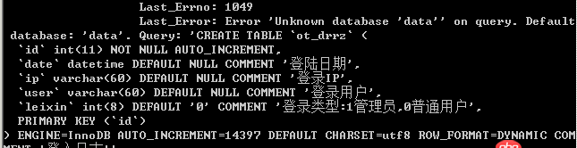 mysql 主主同步，數(shù)據(jù)庫 B 報錯