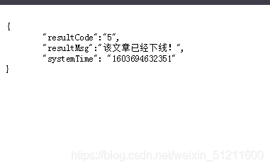 基于python爬取梨視頻實現過程解析