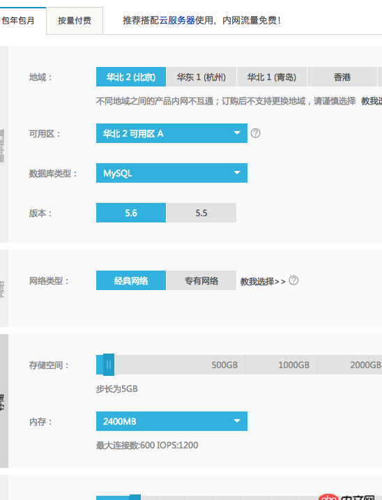 mysql中的最大連接數就是請求數嗎？那IOPS又表示什么意思呢？