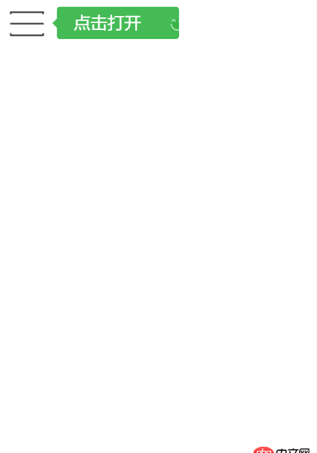 javascript - vue怎么實現類似QQ的左側滑菜單 導航，如下面兩圖的切換效果