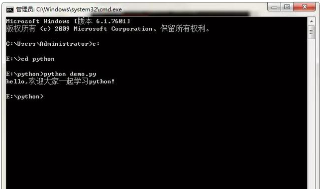 運(yùn)行Python編寫的程序方法實(shí)例