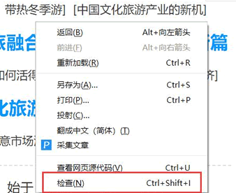 Python爬蟲教程知識點(diǎn)總結(jié)