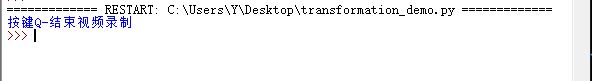 教你如何用python操作攝像頭以及對視頻流的處理