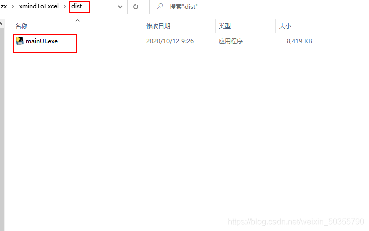 使用python把xmind轉(zhuǎn)換成excel測(cè)試用例的實(shí)現(xiàn)代碼