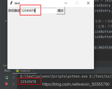 使用python把xmind轉(zhuǎn)換成excel測(cè)試用例的實(shí)現(xiàn)代碼
