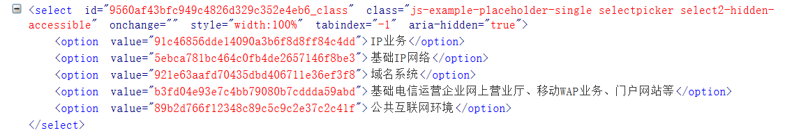 Python中Selenium模塊的使用詳解