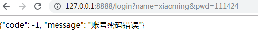 Python+unittest+requests 接口自動化測試框架搭建教程