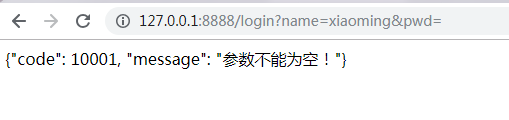 Python+unittest+requests 接口自動化測試框架搭建教程