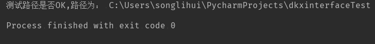 Python+unittest+requests 接口自動化測試框架搭建教程