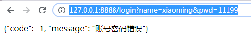 Python+unittest+requests 接口自動化測試框架搭建教程