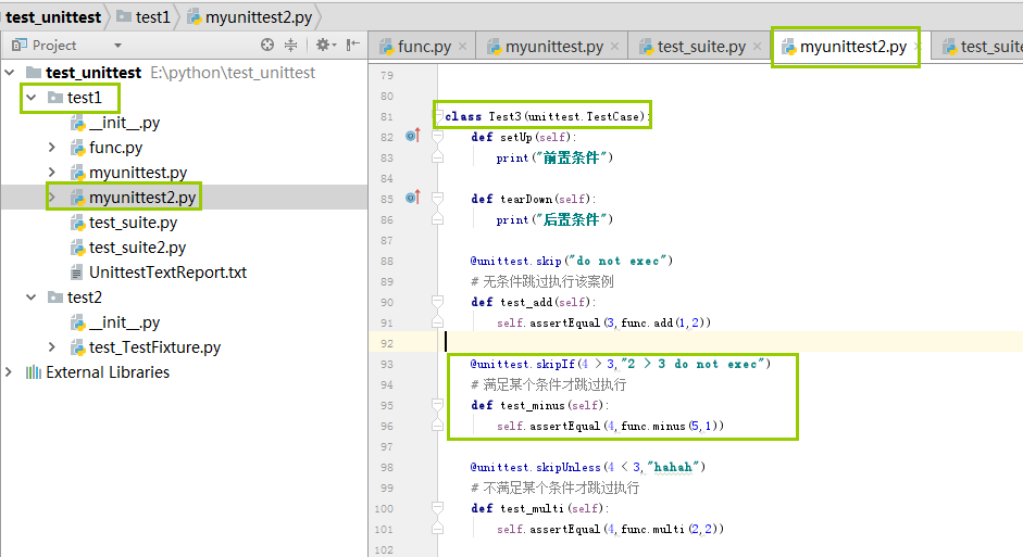 python自動化測試三部曲之unittest框架的實現(xiàn)