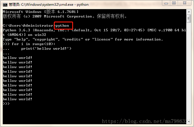 詳解用python -m http.server搭一個(gè)簡(jiǎn)易的本地局域網(wǎng)