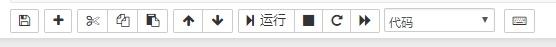Python安裝Jupyter Notebook配置使用教程詳解