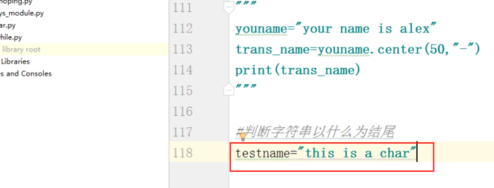 python判斷字符串以什么結尾的實例方法