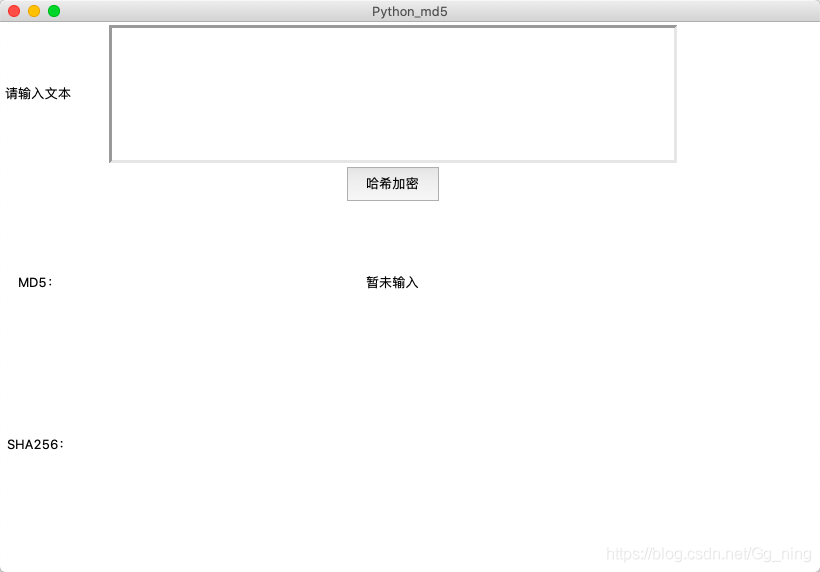 詳解python實(shí)現(xiàn)可視化的MD5、sha256哈希加密小工具