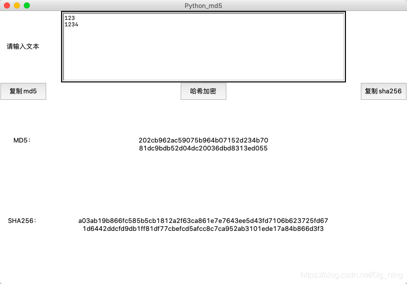 詳解python實(shí)現(xiàn)可視化的MD5、sha256哈希加密小工具