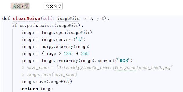 python識別驗證碼的思路及解決方案