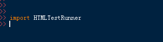 Python HTMLTestRunner如何下載生成報(bào)告