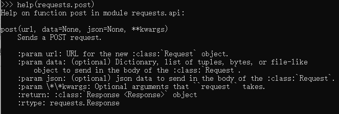 python+requests接口自動化框架的實現
