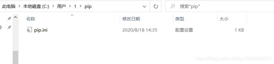 Python配置pip國內(nèi)鏡像源的實現(xiàn)