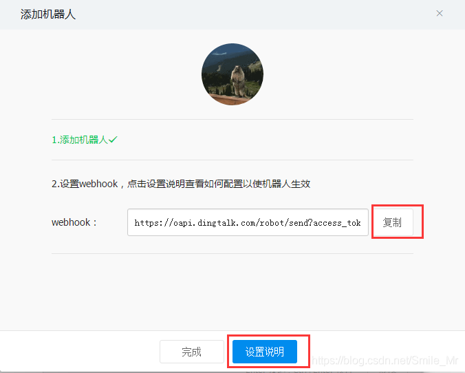 淺談Python 釘釘報警必備知識系統(tǒng)講解