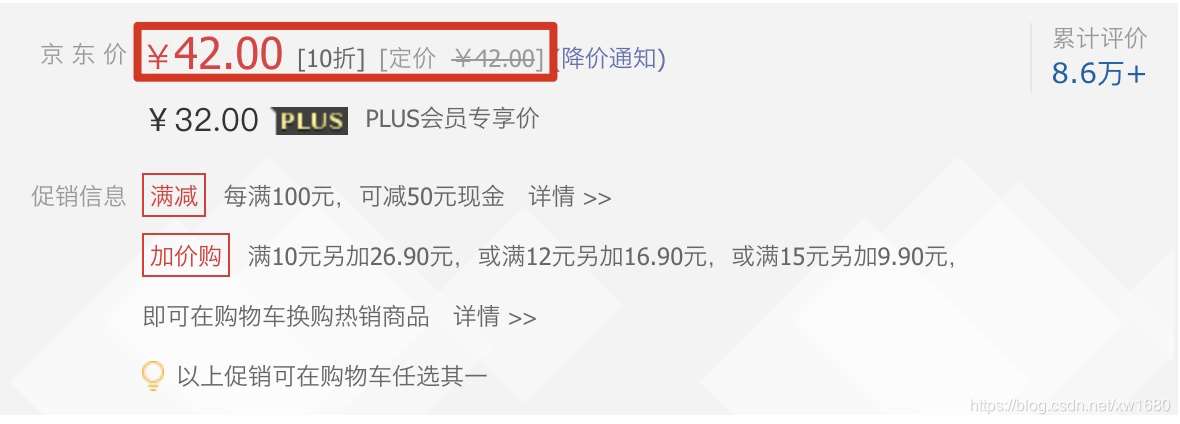 Python實(shí)現(xiàn)爬取網(wǎng)頁中動(dòng)態(tài)加載的數(shù)據(jù)