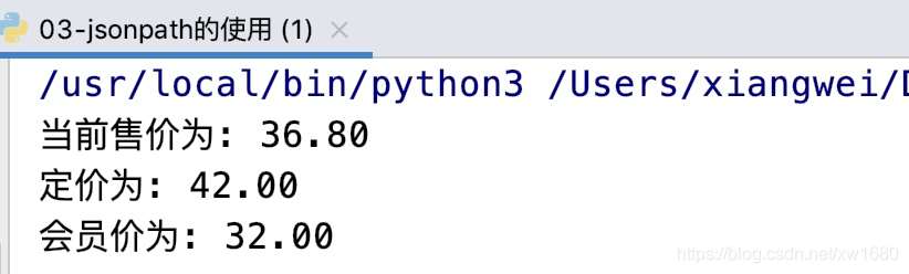 Python實(shí)現(xiàn)爬取網(wǎng)頁中動(dòng)態(tài)加載的數(shù)據(jù)