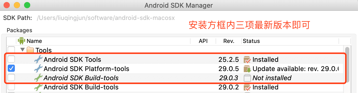 MAC平臺基于Python Appium環境搭建過程圖解