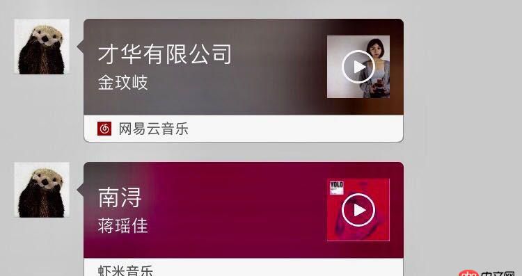 javascript - 分享到朋友圈接口中個，如何給他添加一個背景？？就像這樣？？