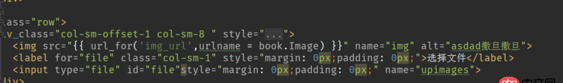 python - HTML中的img標(biāo)簽,如何在request.args里找到img標(biāo)簽屬性?