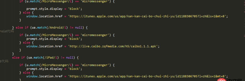javascript - 我寫的href跳轉(zhuǎn)地址不是百度，為什么在有的機(jī)型上跳轉(zhuǎn)到百度了，有的機(jī)型跳轉(zhuǎn)正確