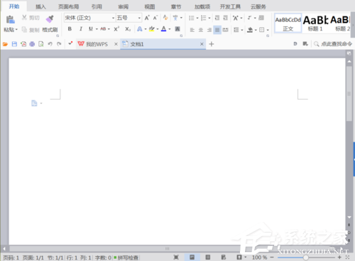 WPS怎么制作出一個(gè)二維碼？WPS制作出一個(gè)二維碼的方法