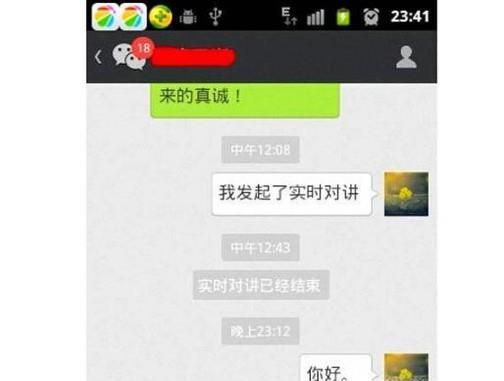 微信好友上千會帶來哪些困擾?
