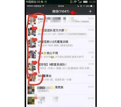 微信好友上千會帶來哪些困擾?