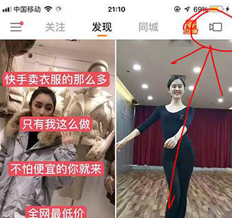 抖音打臉特效怎么拍攝 拍攝抖音打臉特效的具體教程