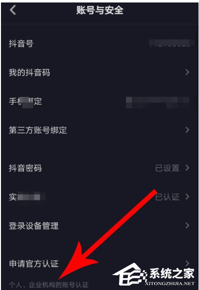 如何啟用抖音視頻置頂服務(wù)？啟用抖音視頻置頂服務(wù)的方法