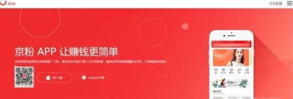 如何用更便宜的價(jià)格在京東購(gòu)物