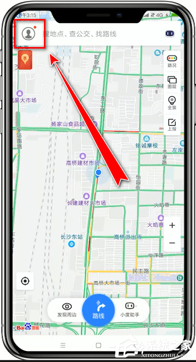 百度地圖怎么下載離線導(dǎo)航包？百度地圖下載離線導(dǎo)航包的方法