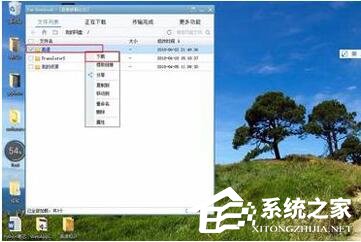 百度網盤下載速度只有幾K怎么辦？百度網盤下載速度的解決辦法