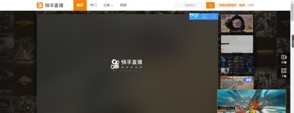 如何設置快手游戲彈幕 快手游戲彈幕設置教程